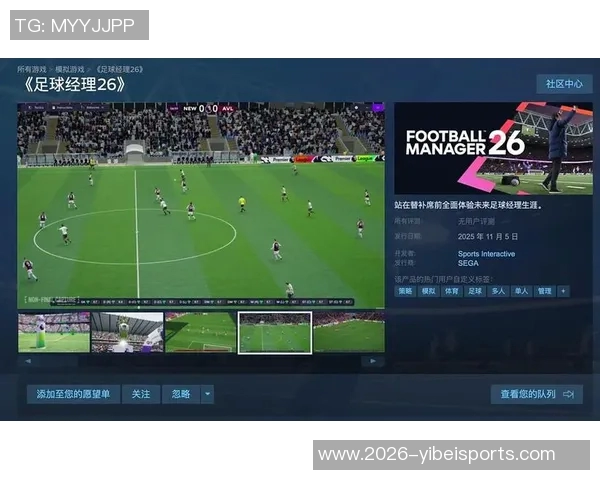 新浪梦幻足球经理带你体验真实足球战术与团队管理的完美结合