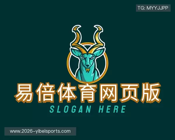 解读易倍体育Web版